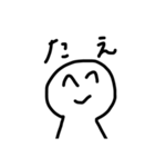 使えちゃうのこのスタンプ（個別スタンプ：6）