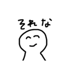 使えちゃうのこのスタンプ（個別スタンプ：8）