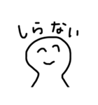使えちゃうのこのスタンプ（個別スタンプ：12）