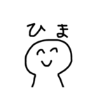 使えちゃうのこのスタンプ（個別スタンプ：20）