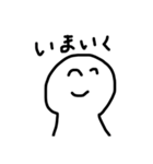 使えちゃうのこのスタンプ（個別スタンプ：21）