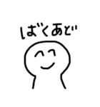 使えちゃうのこのスタンプ（個別スタンプ：23）