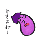 夏野菜ズその2（個別スタンプ：5）
