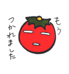 夏野菜ズその2（個別スタンプ：6）
