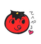 夏野菜ズその2（個別スタンプ：10）