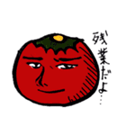夏野菜ズその2（個別スタンプ：22）