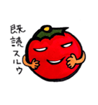 夏野菜ズその2（個別スタンプ：30）