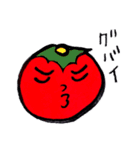 夏野菜ズその2（個別スタンプ：32）