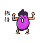 夏野菜ズその2（個別スタンプ：36）