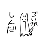 炬燵とねこ（個別スタンプ：1）