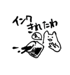 炬燵とねこ（個別スタンプ：8）