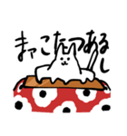 炬燵とねこ（個別スタンプ：14）