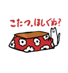 炬燵とねこ（個別スタンプ：24）