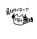 炬燵とねこ（個別スタンプ：25）