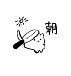 炬燵とねこ（個別スタンプ：26）