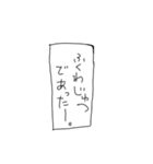 炬燵とねこ（個別スタンプ：31）