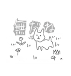 炬燵とねこ（個別スタンプ：33）