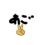 アゴピースの絵画図鑑（個別スタンプ：6）