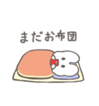 うっちゃん、うさ道を行く 〜冬〜（個別スタンプ：9）