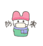 うっちゃん、うさ道を行く 〜冬〜（個別スタンプ：14）