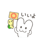 うっちゃん、うさ道を行く 〜冬〜（個別スタンプ：24）