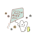 うっちゃん、うさ道を行く 〜冬〜（個別スタンプ：39）