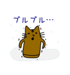 猫のはにわ☆にゃにわさん〜冬ver.（個別スタンプ：4）