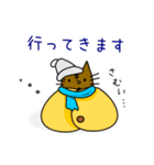 猫のはにわ☆にゃにわさん〜冬ver.（個別スタンプ：7）