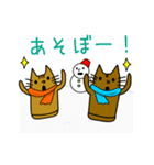 猫のはにわ☆にゃにわさん〜冬ver.（個別スタンプ：12）