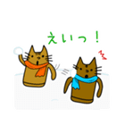 猫のはにわ☆にゃにわさん〜冬ver.（個別スタンプ：13）