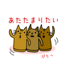 猫のはにわ☆にゃにわさん〜冬ver.（個別スタンプ：17）