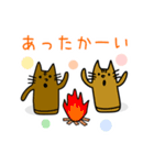 猫のはにわ☆にゃにわさん〜冬ver.（個別スタンプ：18）