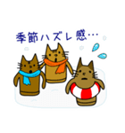 猫のはにわ☆にゃにわさん〜冬ver.（個別スタンプ：19）
