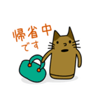 猫のはにわ☆にゃにわさん〜冬ver.（個別スタンプ：24）