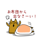 猫のはにわ☆にゃにわさん〜冬ver.（個別スタンプ：29）