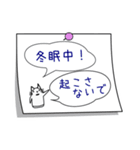 猫のはにわ☆にゃにわさん〜冬ver.（個別スタンプ：30）