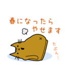 猫のはにわ☆にゃにわさん〜冬ver.（個別スタンプ：34）