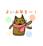 猫のはにわ☆にゃにわさん〜冬ver.（個別スタンプ：35）