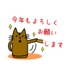 猫のはにわ☆にゃにわさん〜冬ver.（個別スタンプ：38）