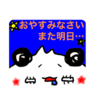 a word of panda（個別スタンプ：3）