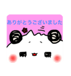 a word of panda（個別スタンプ：4）