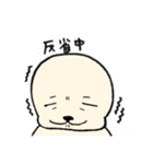 ちわずの日常（個別スタンプ：4）