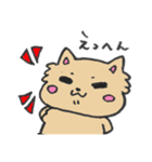 ちわずの日常（個別スタンプ：26）