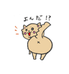ちわずの日常（個別スタンプ：28）
