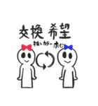 推しがいる人がよく使う会話スタンプ（個別スタンプ：12）