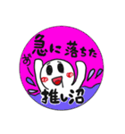 推しがいる人がよく使う会話スタンプ（個別スタンプ：19）