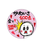 推しがいる人がよく使う会話スタンプ（個別スタンプ：21）