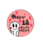 推しがいる人がよく使う会話スタンプ（個別スタンプ：22）