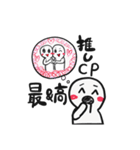 推しがいる人がよく使う会話スタンプ（個別スタンプ：24）