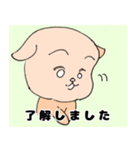 毎日がんばる優しいTON chan（個別スタンプ：1）